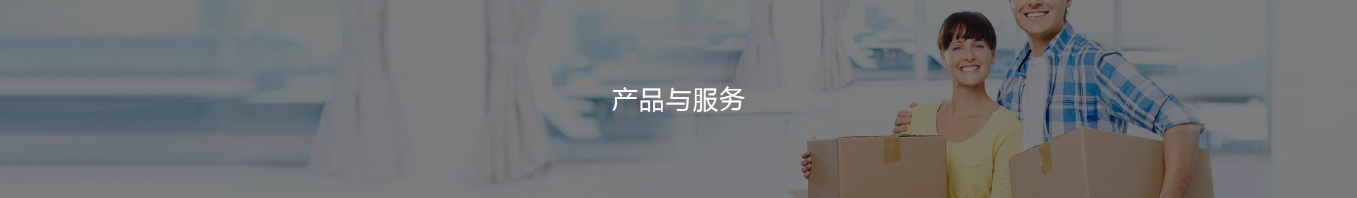 华洋达跨境云仓, 一件代发, 亚马逊FBA头程, 亚马逊海运, 亚马逊空运, 美国FBA, 欧洲fba海运, 中欧班列