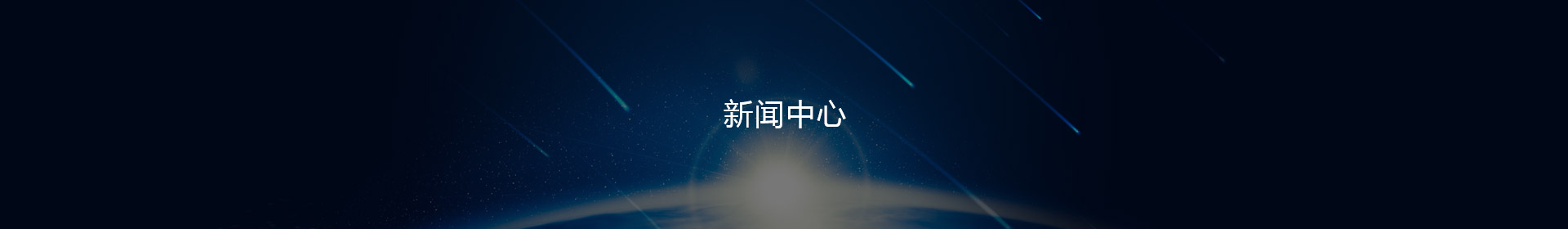 华洋达跨境云仓, 一件代发, 亚马逊FBA头程, 亚马逊海运, 亚马逊空运, 美国FBA, 欧洲fba海运, 中欧班列