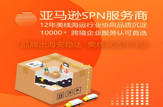 跨境云仓一件代发